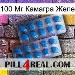 100 Мг Камагра Желе viagra2